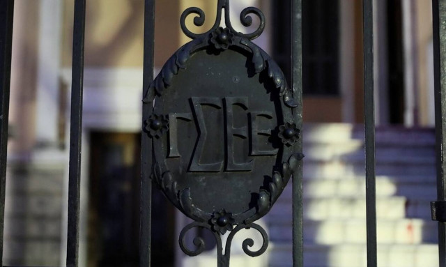 ΓΣΕΕ: Πόση άδεια δικαιούνται οι εργαζόμενοι γονείς για τη σχολική παρακολούθηση των παιδιών τους