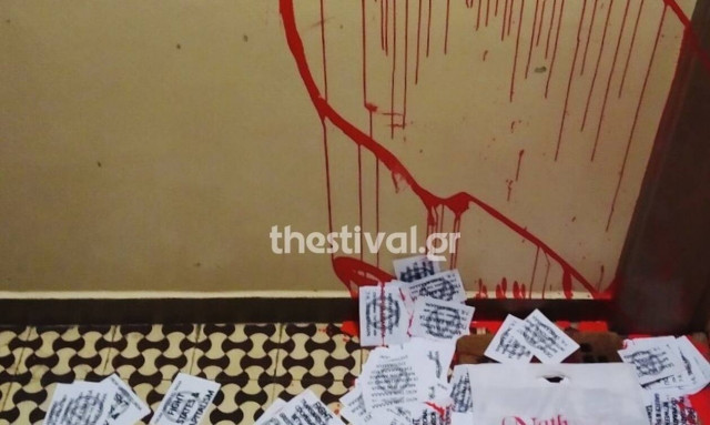 Θεσσαλονίκη: Επίθεση με μπογιές στο σπίτι της Προξένου της Ινδίας (pics)