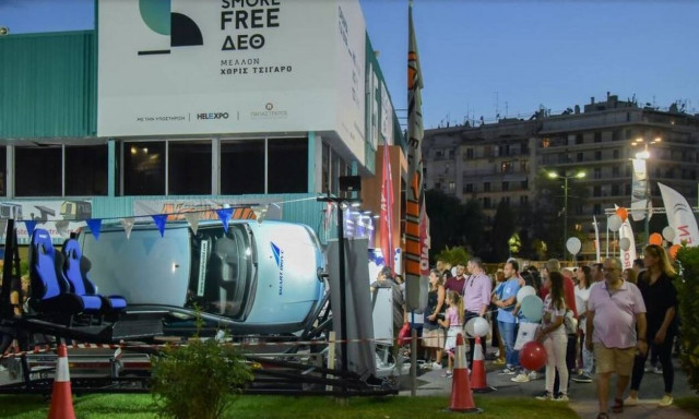 ΔΕΘ 2019 - Helexpo: Επιχειρηματικότητα, καινοτομία και πολιτισμός - Όλο το πρόγραμμα