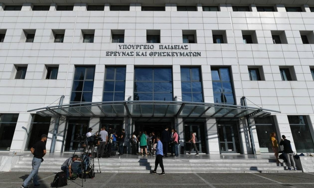 Προσλήψεις αναπληρωτών εκπαιδευτικών: Ανακοινώθηκαν τα αποτελέσματα - Δείτε ΕΔΩ τα ονόματα