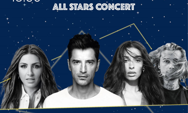 Έρχεται η μουσική έκπληξη της χρονιάς από τον ΟΠΑΠ