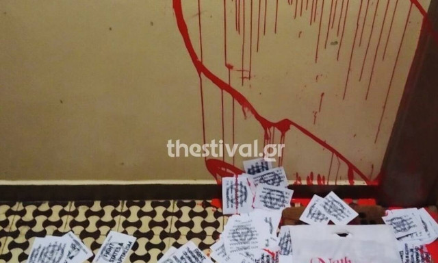 Θεσσαλονίκη: Ανάληψη ευθύνης για την επίθεση στο σπίτι της πρώην Προξένου της Ινδίας