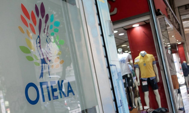 Υπουργείο Εργασίας: Επιχορήγηση 12 εκατ. στον ΟΠΕΚΑ - Παροχές σε ανασφάλιστους υπερήλικες