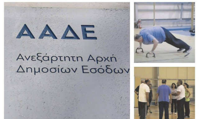ΑΑΔΕ: Έτσι θα αντιμετωπίζουν τις επιθέσεις οι… ράμπο της Εφορίας (pics)