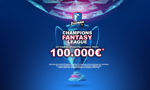 100.000€ εγγυημένα* στο Fantasy Τουρνουά του Stoiximan.gr για το Champions League!