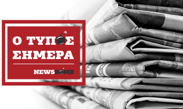 Εφημερίδες: Διαβάστε τα πρωτοσέλιδα των εφημερίδων (10/09/2019)