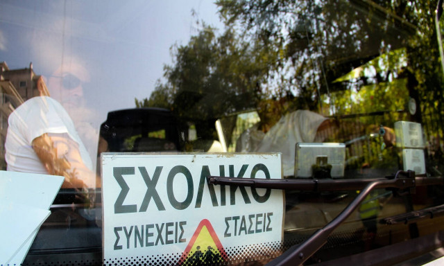 Στους δρόμους η Τροχαία - Μπλόκα στα σχολικά λεωφορεία