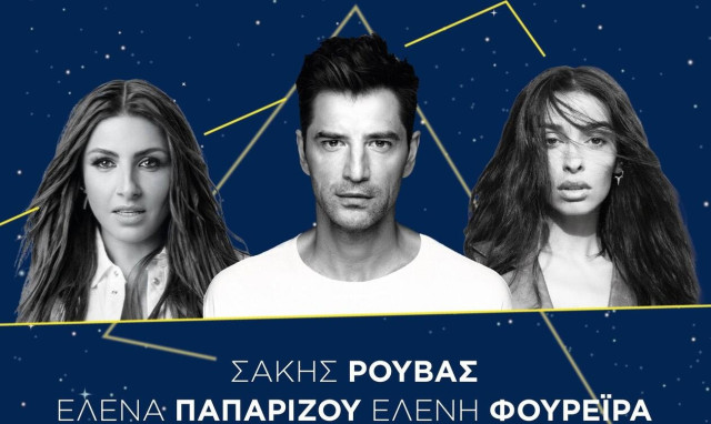 Τρεις pop stars για πρώτη φορά μαζί: Ρουβάς, Παπαρίζου, Φουρέιρα σε μια μοναδική συναυλία!