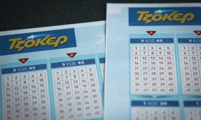 «Βρέχει» τζακ ποτ στο ΤΖΟΚΕΡ – 4 εκατ. ευρώ στην αποψινή κλήρωση