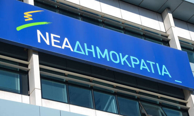 Επίθεση με γκαζάκια σε γραφεία της Νέας Δημοκρατίας στην Πεύκη