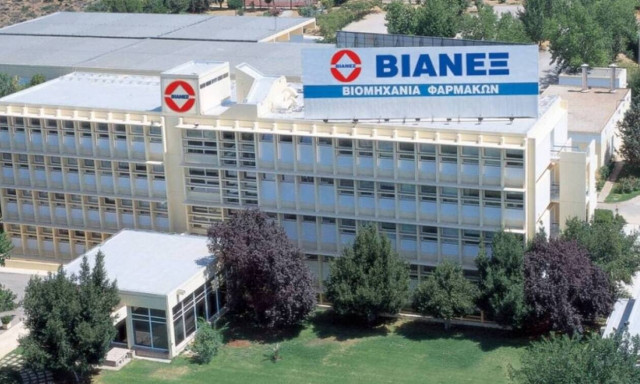 Το Άσυλο Ανιάτων Μολάων στηρίζουν οι εργαζόμενοι των εταιρειών ΒΙΑΝΕΞ & ΒΙΑΝ