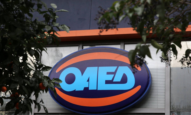 ΟΑΕΔ: Πότε αρχίζουν οι αιτήσεις για το εποχικό επίδομα - Ποιοι είναι οι δικαιούχοι 