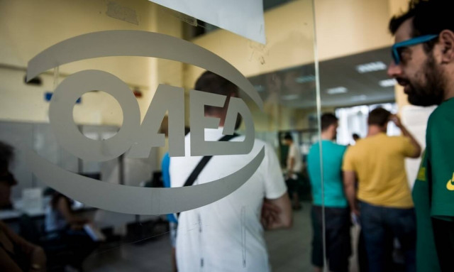 ΟΑΕΔ - Εποχικό βοήθημα: Πότε ξεκινά η υποβολή αιτήσεων – Όσα πρέπει να γνωρίζουν οι δικαιούχοι