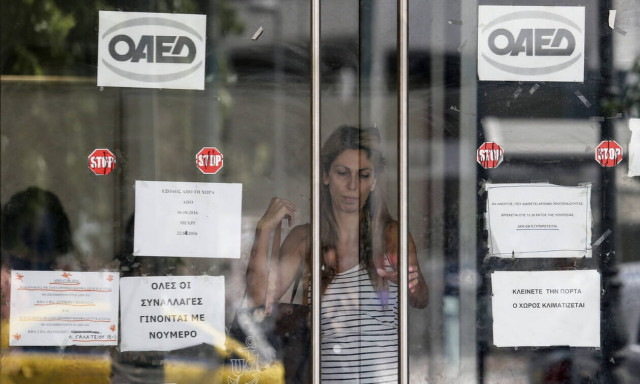 ΟΑΕΔ - Εποχικό επίδομα: Αντίστροφη μέτρηση για τις αιτήσεις - Πότε ξεκινούν