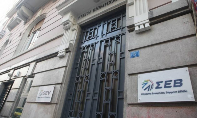 Greek economy to grow by more than 3.0 pct from 2020 onwards, SEV report says