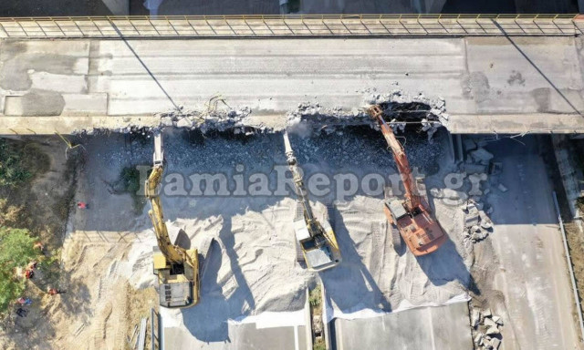 Φθιώτιδα: Ξεκίνησε η κατεδάφιση της γέφυρας στην Αταλάντη - Σε ισχύ κυκλοφοριακές ρυθμίσεις