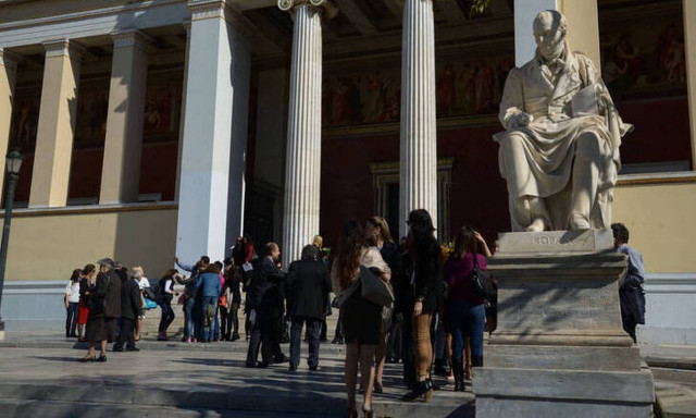 eregister.it.minedu.gov.gr - Εγγραφές πρωτοετών φοιτητών 2019: Άνοιξε η πλατφόρμα εγγραφής