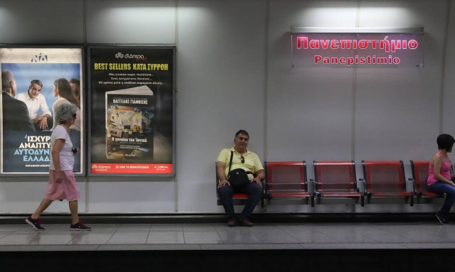 Προσοχή! Δείτε τι αλλάζει σε Μετρό και ΗΣΑΠ το επόμενο διάστημα