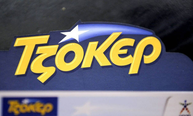 Τζακ ποτ στο Τζόκερ: Το αστρονομικό ποσό που θα μοιράσει στην κλήρωση της Κυριακής (22/9)