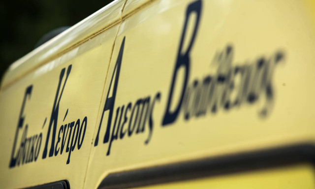 Λάρισα: «Έσβησε» πάνω σε καβγά με τον γείτονά του