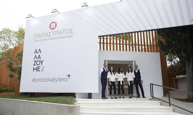 Παπαστράτος: Δυναμικό «παρών» στην 84η ΔΕΘ  για ένα μέλλον #prostokalytero