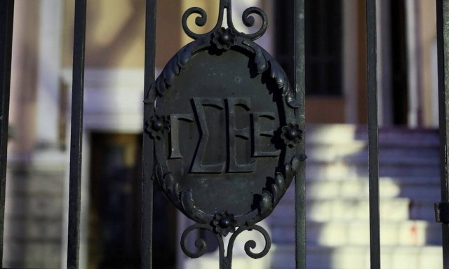 Η ΓΣΕΕ καλεί σε απεργία Εργατικά Κέντρα και Ομοσπονδίες στις 2 Οκτωβρίου