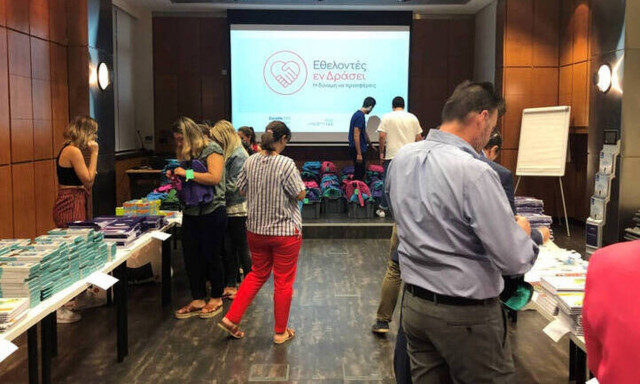 «Εθελοντές εν Δράσει» από τη Eurolife ERB