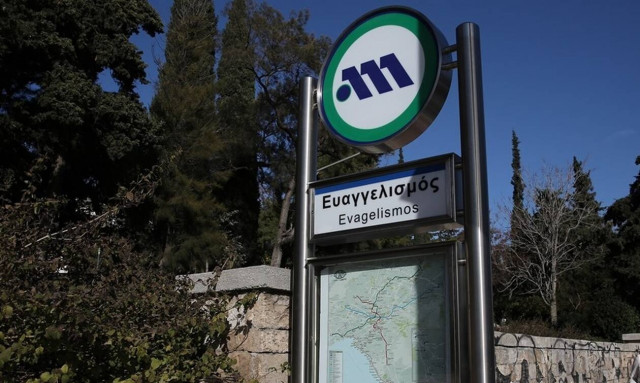 Κόντρα για την μετονομασία του σταθμού «Ευαγγελισμός» - Τι απαντά ο πρόεδρος της ΑΤΤΙΚΟ ΜΕΤΡΟ