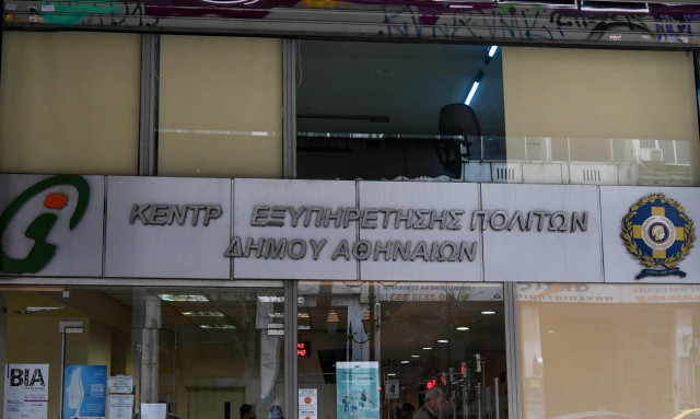 ΑΣΕΠ: Η πρώτη προκήρυξη για προσλήψεις μόνιμων υπαλλήλων στα ΚΕΠ