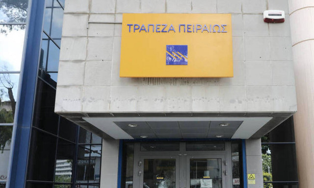 Τράπεζα Πειραιώς: Η ανακοίνωση της τράπεζας σχετικά με τους εποπτικούς ελέγχους