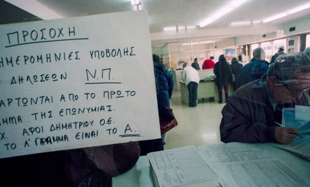 AADE launches offsetting of unpaid tax refunds against overdue debts; tax-payers informed via e-mail