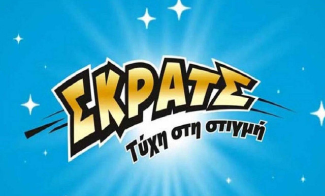 ΣΚΡΑΤΣ: Κέρδη 3.301.415 ευρώ την προηγούμενη εβδομάδα