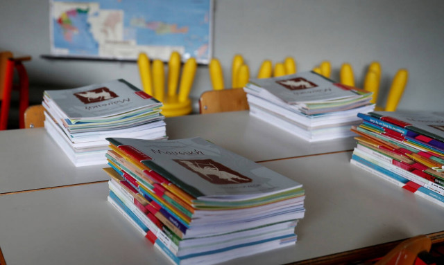 Έγκριση δαπάνης για τη σίτιση μαθητών μουσικών σχολείων