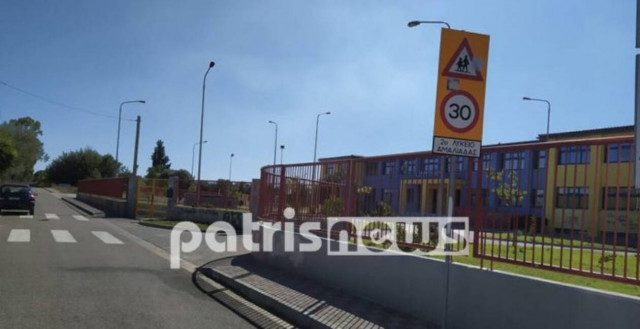 Θρήνος στην Αμαλιάδα για την 16χρονη Μαριλένα – Έπεσε νεκρή έξω από το σχολείο της