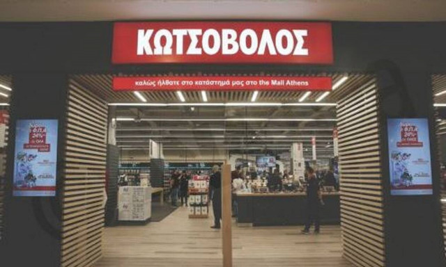 Προσοχή: Ο Κωτσόβολος καταγγέλλει απάτη με sms