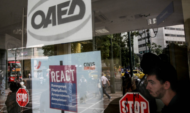 ΟΑΕΔ - Κοινωφελής εργασία: Πότε ξεκινάει το νέο πρόγραμμα για 35.000 ανέργους 