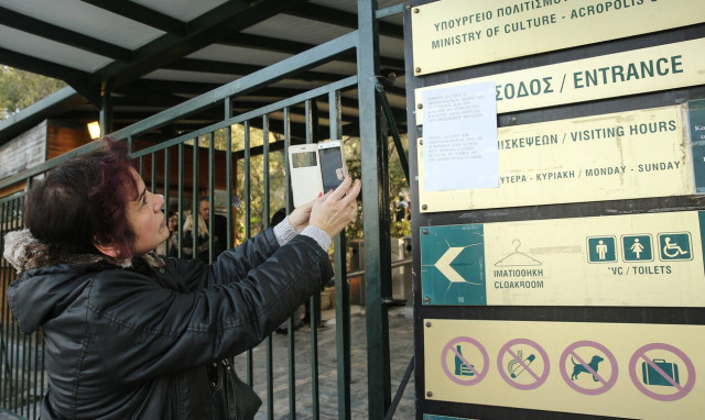 Ελεύθερη σήμερα η είσοδος στους αρχαιολογικούς χώρους