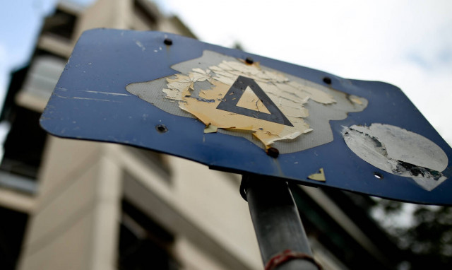 Δακτύλιος: Επιστρέφει σήμερα - Ποιο είναι το πρόστιμο για τους παραβάτες