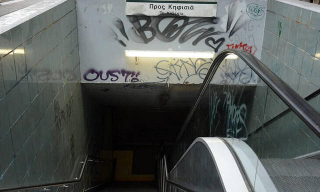 Νέα 24ωρη απεργία: Δείτε πώς θα κινηθούν τα ΜΜΜ