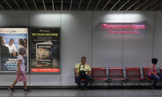 Απεργία 2 Οκτωβρίου: Πώς θα λειτουργήσουν Μετρό, Ηλεκτρικός, Τραμ και λεωφορεία