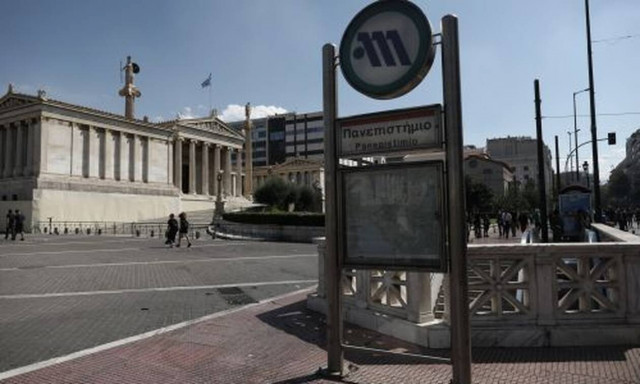 Απεργία: Πώς θα κινηθούν τα Μέσα Μεταφοράς την Πέμπτη (3/10)