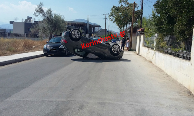 Κόρινθος: Τούμπαρε ΙΧ με δύο επιβαίνοντες στη μέση του δρόμου