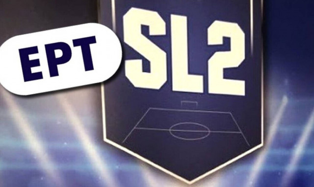 Σταματά η Super League 2: Το κόστος παραγωγής κρίνει το πρωτάθλημα!