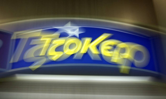 Τζακ ποτ στο Τζόκερ (3/10/2019): Πόσα χρήματα θα μοιράσει στην κλήρωση της Κυριακής (6/10)