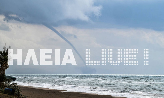 Ηλεία: Εντυπωσιακοί υδροστρόβιλοι και ένας ανεμοστρόβιλος