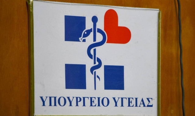 Φαρμακευτική δαπάνη: Έρχονται δύο προϋπολογισμοί αλλά με... καθυστέρηση