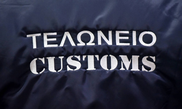 Απεργία τελωνειακών υπαλλήλων - Δείτε πότε και γιατί