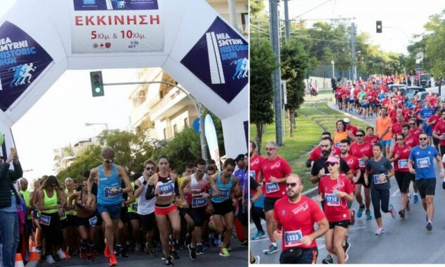 Προσοχή! Κυκλοφοριακές ρυθμίσεις σήμερα (6/10) στη Νέα Σμύρνη