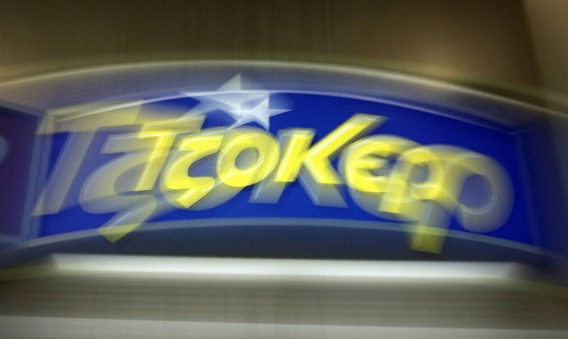 Κλήρωση Τζόκερ (06/10/2019): Αυτοί είναι οι αριθμοί που κερδίζουν τα 895.000 ευρώ