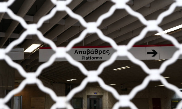 Προσοχή! Νέα απεργία στα Μέσα Μεταφοράς – Δείτε ποιες μέρες 